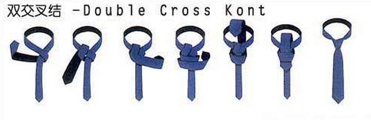 男人高级领带系法，高级领带的系法