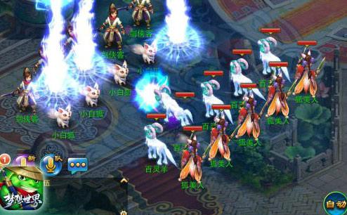 最新梦想世界手游玩法攻略教程，梦想世界手游任务链简单过