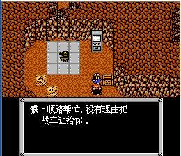 重装机兵回归攻略，fc重装机兵回归最详细攻略（重温红白机时代8090经典游戏之）