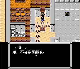 重装机兵回归攻略，fc重装机兵回归最详细攻略（重温红白机时代8090经典游戏之）