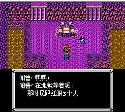 重装机兵回归攻略，fc重装机兵回归最详细攻略（重温红白机时代8090经典游戏之）