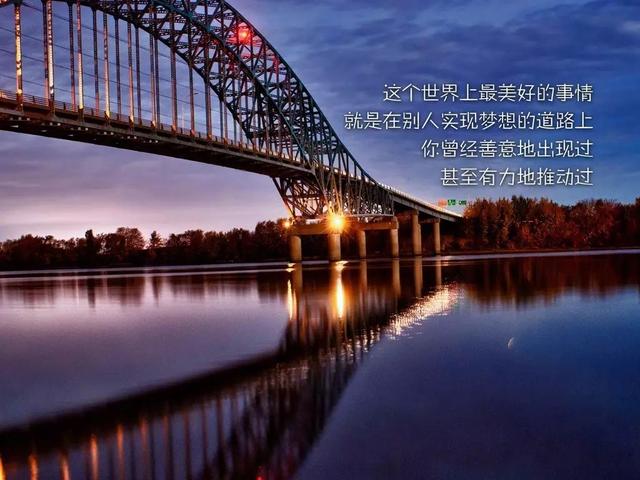 早安心语正能量171120：生气不如争气，发火不如发奋