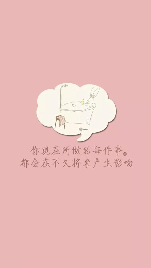 早安心语正能量180219：能控制早晨的人，方可控制人生