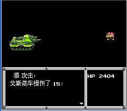 重装机兵回归攻略，fc重装机兵回归最详细攻略（重温红白机时代8090经典游戏之）
