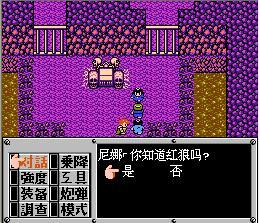重装机兵回归攻略，fc重装机兵回归最详细攻略（重温红白机时代8090经典游戏之）