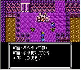 重装机兵回归攻略，fc重装机兵回归最详细攻略（重温红白机时代8090经典游戏之）