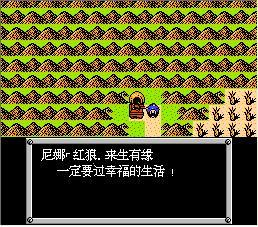 重装机兵回归攻略，fc重装机兵回归最详细攻略（重温红白机时代8090经典游戏之）