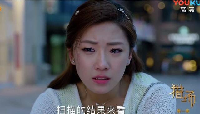 猎场万茜扮演什么角色，猎场中万茜菅韧姿都不是女主