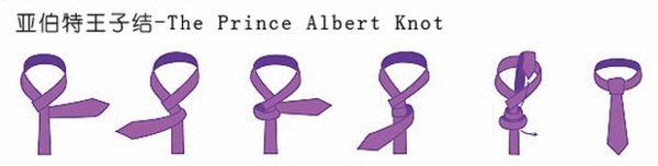 男人高级领带系法，高级领带的系法