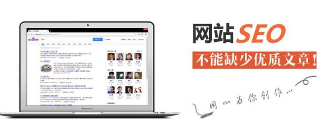 网站推广的常用的4种方式，要怎么去运营和推广