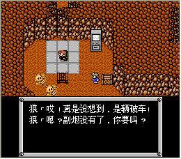 重装机兵回归攻略，fc重装机兵回归最详细攻略（重温红白机时代8090经典游戏之）