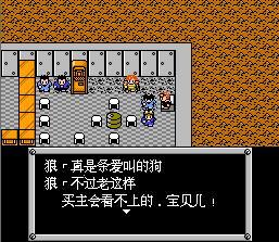 重装机兵回归攻略，fc重装机兵回归最详细攻略（重温红白机时代8090经典游戏之）