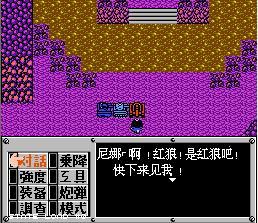 重装机兵回归攻略，fc重装机兵回归最详细攻略（重温红白机时代8090经典游戏之）
