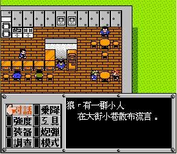 重装机兵回归攻略，fc重装机兵回归最详细攻略（重温红白机时代8090经典游戏之）