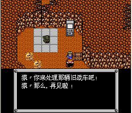 重装机兵回归攻略，fc重装机兵回归最详细攻略（重温红白机时代8090经典游戏之）