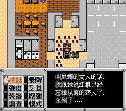 重装机兵回归攻略，fc重装机兵回归最详细攻略（重温红白机时代8090经典游戏之）