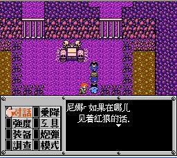 重装机兵回归攻略，fc重装机兵回归最详细攻略（重温红白机时代8090经典游戏之）