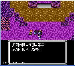重装机兵回归攻略，fc重装机兵回归最详细攻略（重温红白机时代8090经典游戏之）