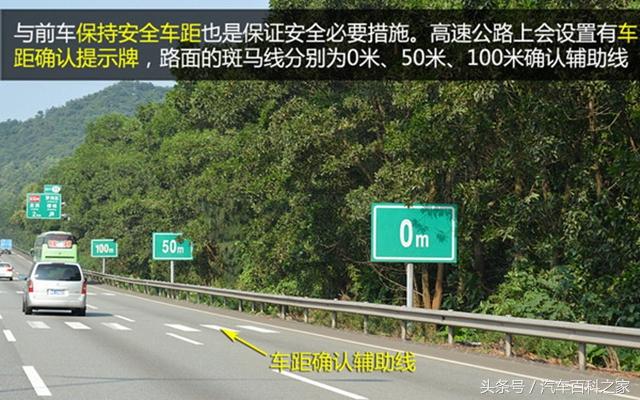 想与前车保持安全距离，为啥总有车插到自己前面来？