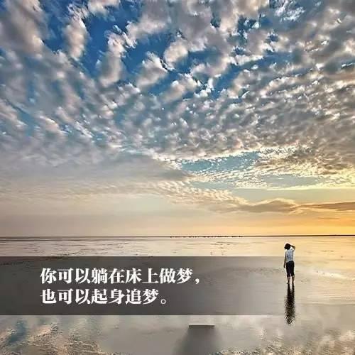早上好正能量说说图片190614：你连付出都没有，别指望着天上掉馅饼