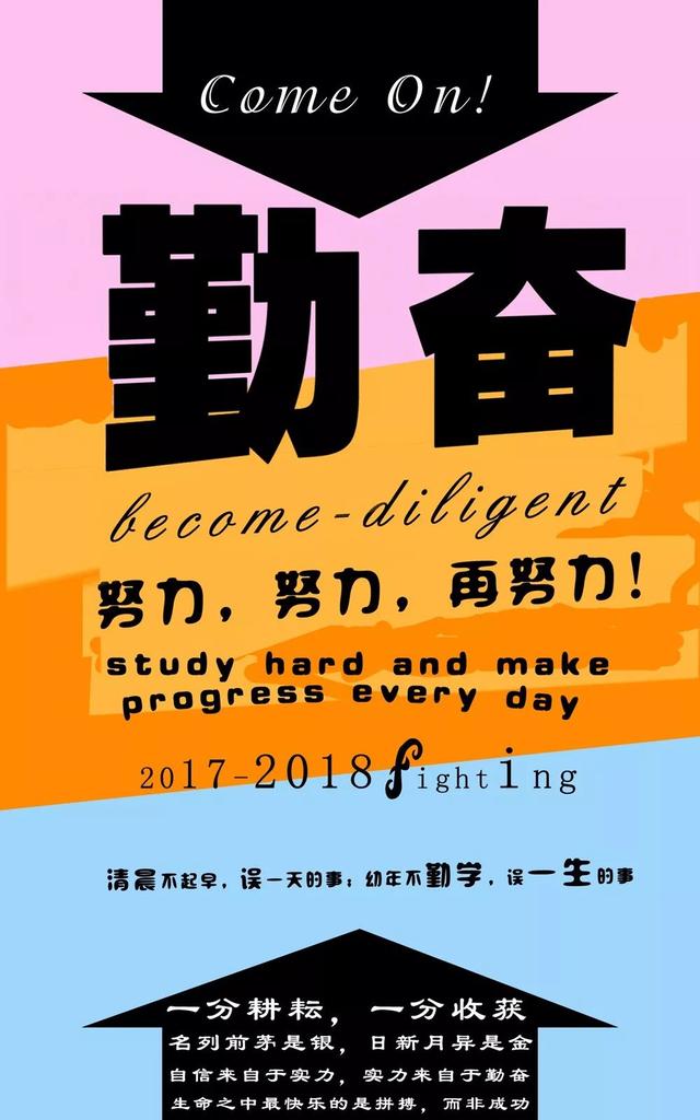 早安正能量心语171127：眼泪不是答案，拼搏才是选择