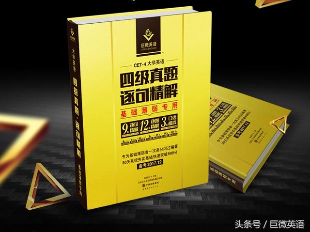 四级翻译必背句型和词组，四六级常考翻译词组