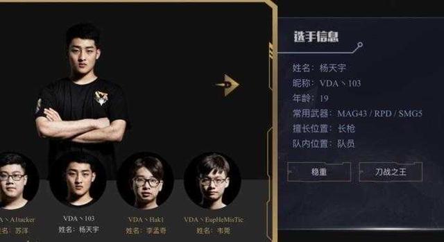 s4总决赛直播，绝地求生pcs4赛事规则后续（50万性能车最佳选择）