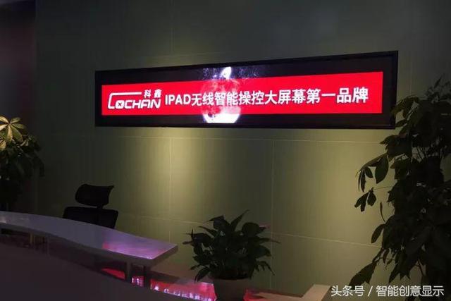 led显示屏控制系统厂家排名，LED显示屏控制系统主流品牌大全