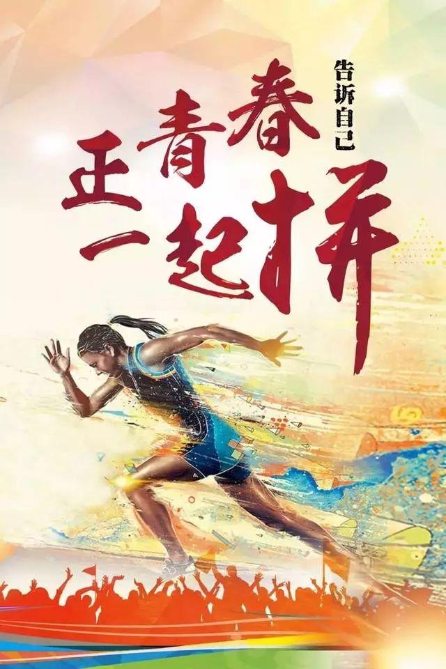 早安心语励志171130：我输过，我败过，但我从不曾放弃过