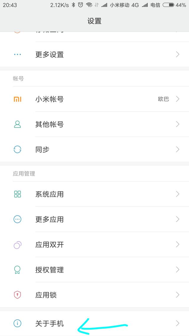 手机无法连接电脑，手机开发者模式无法连接电脑（手机usb连接电脑没反应）