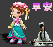 早安的祝福信息，祝福早安的句子