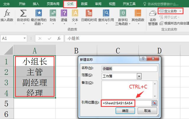 下拉菜单怎么设置好，数据有效性设置妙招