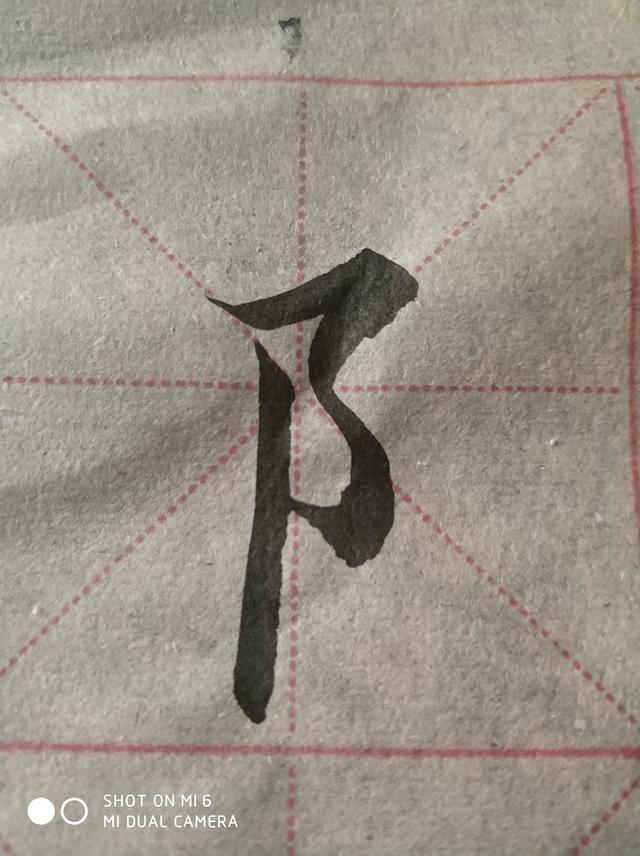 欧楷各种书法写法，欧楷最常用的部首写好它们你的书法功力也有八成了