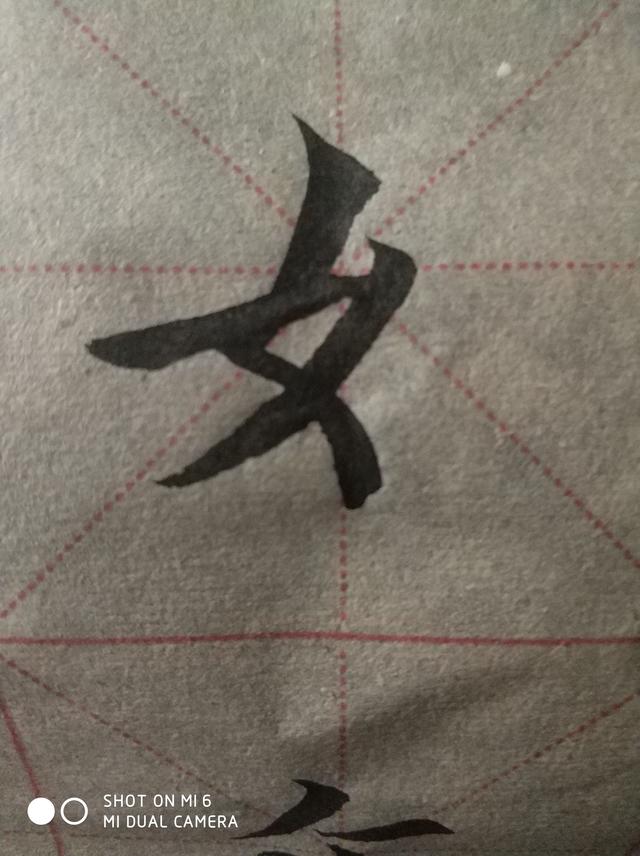 欧楷各种书法写法，欧楷最常用的部首写好它们你的书法功力也有八成了