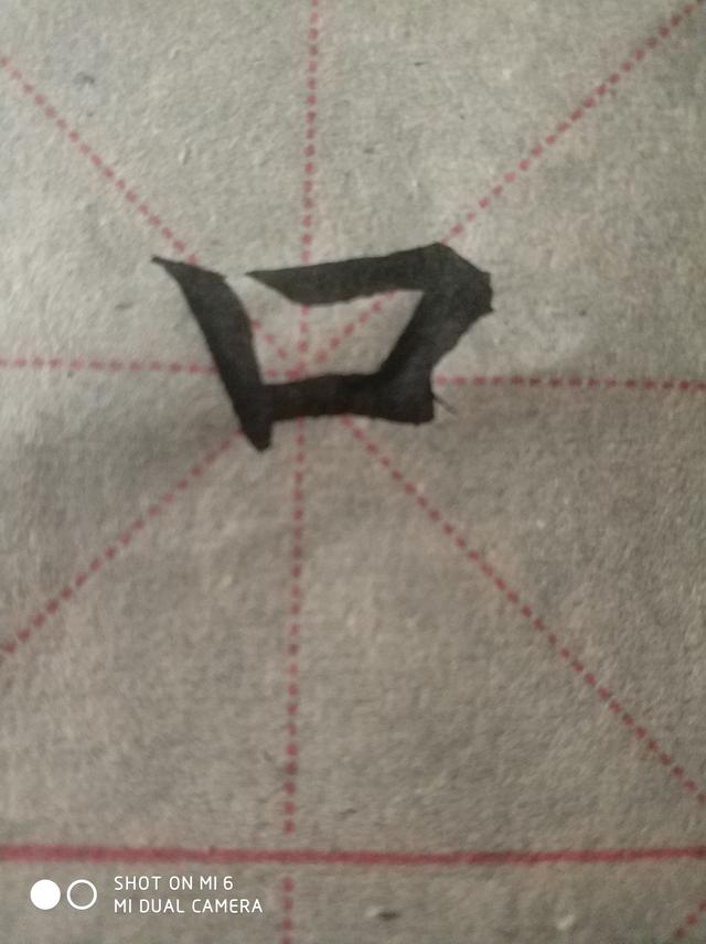 欧楷各种书法写法，欧楷最常用的部首写好它们你的书法功力也有八成了