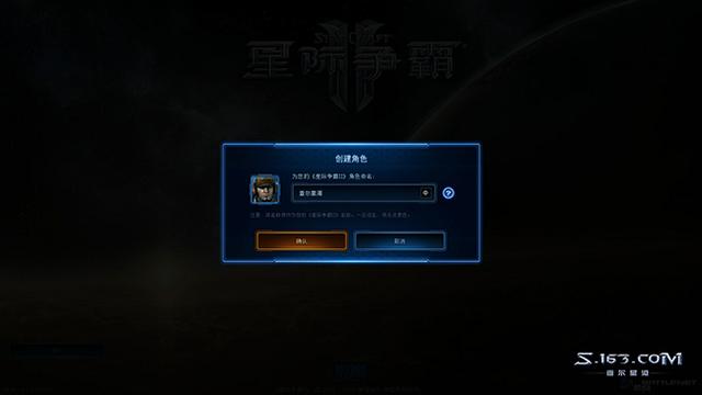 星际争霸二新手怎么玩好，星际争霸：人族有哪些实用战术