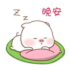 晚安明天见的好句子