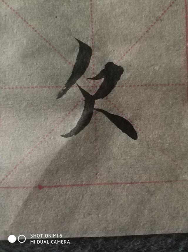 欧楷各种书法写法，欧楷最常用的部首写好它们你的书法功力也有八成了