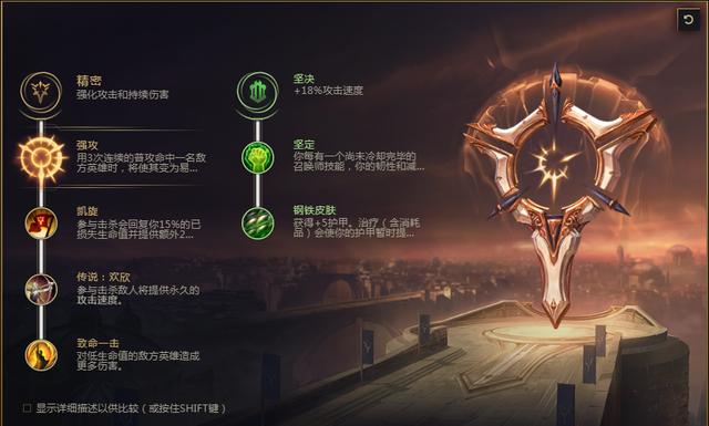 韩服大师教你玩龙血武姬，lol龙女打野和反野思路