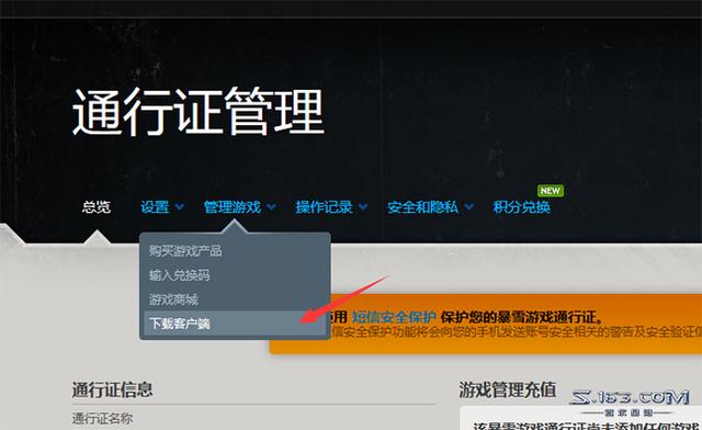星际争霸二新手怎么玩好，星际争霸：人族有哪些实用战术
