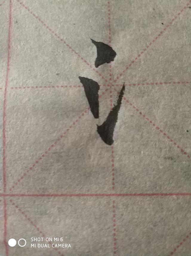 欧楷各种书法写法，欧楷最常用的部首写好它们你的书法功力也有八成了