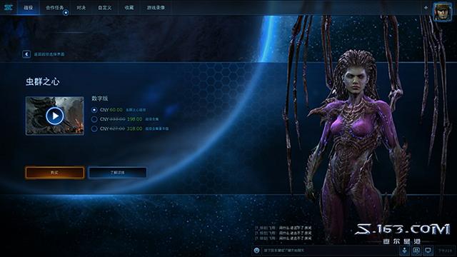 星际争霸二新手怎么玩好，星际争霸：人族有哪些实用战术