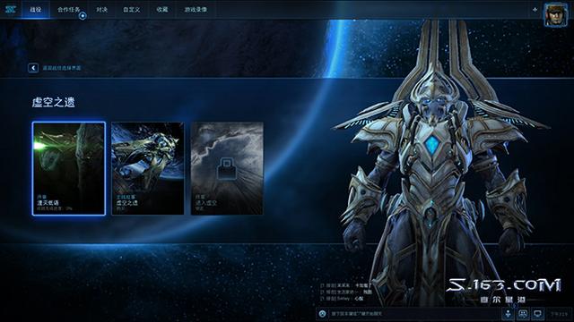 星际争霸二新手怎么玩好，星际争霸：人族有哪些实用战术