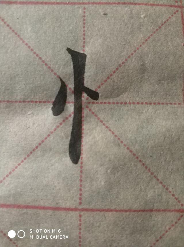 欧楷各种书法写法，欧楷最常用的部首写好它们你的书法功力也有八成了