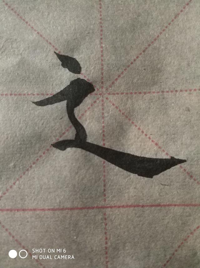 欧楷各种书法写法，欧楷最常用的部首写好它们你的书法功力也有八成了