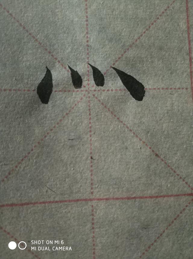 欧楷各种书法写法，欧楷最常用的部首写好它们你的书法功力也有八成了