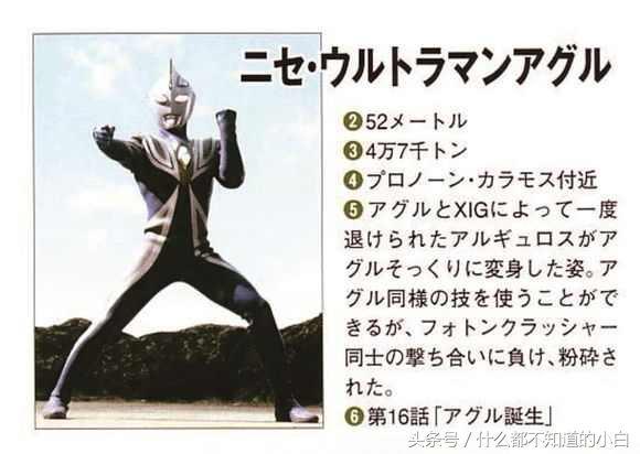 盘点6个变身失败的奥特曼，盘点三位邪恶奥特曼