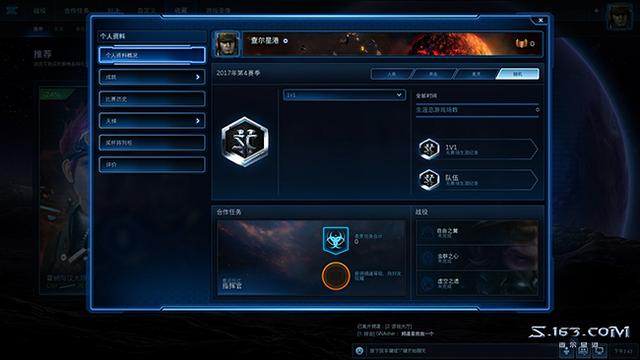 星际争霸二新手怎么玩好，星际争霸：人族有哪些实用战术