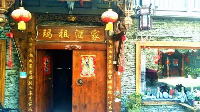 桃坪羌寨旅游攻略，桃坪羌寨附近旅游攻略