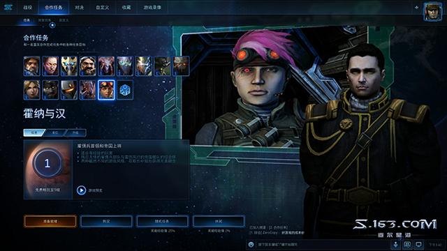 星际争霸二新手怎么玩好，星际争霸：人族有哪些实用战术